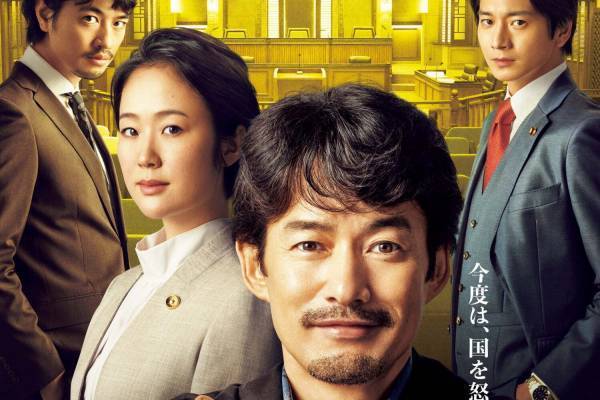 映画『イチケイのカラス』竹野内豊＆黒木華のバディが復活！ドラマ版の2年後、挑むのは国家機密