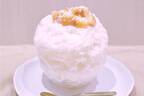 中目黒のかき氷専門店・ナナシノ氷菓店の新作「桃ジャスミンからライチ」仕上げにグラナパダーノチーズ
