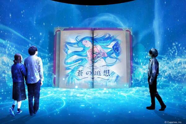 グランブルーファンタジー初の体験型アート展「グラブルミュージアム 蒼の追想」東京ミッドタウンで開催