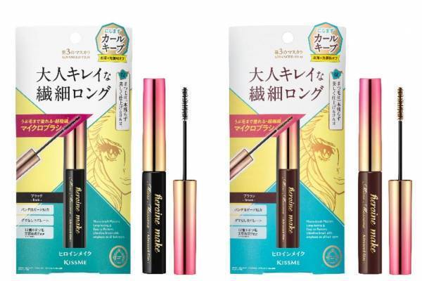 ヒロインメイク2022年秋コスメ、“繊細ロングまつ毛”を叶える超極細ブラシの新マスカラ