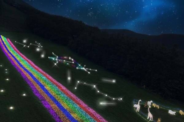 「あだたらイルミネーション」8色に輝く”天の川”＆光る夏の星座など、福島県・あだたら高原リゾートで
