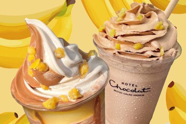ホテルショコラ“ソルトキャラメル”×濃厚バナナの限定ショコラサンデー＆ドリンク「チョック」