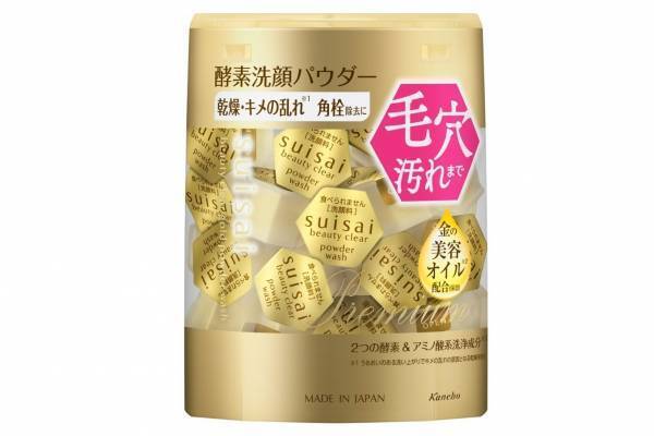 スイサイ ビューティクリア22年秋コスメ「金の酵素洗顔パウダー」濃密ふわとろオイル泡で乾燥ケア