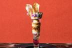 安納芋モンブラン&“ハロウィン限定”紫芋モンブランパフェ、ストリングスホテル 名古屋で