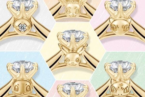ポケモン“セミオーダー”婚約指輪、好きなポケモン×色石×素材が選べる“全1200通り以上”