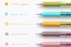 ゼブラ人気ボールペン「サラサクリップ」に限定色、“カモミールやシェル”着想のくすみカラー