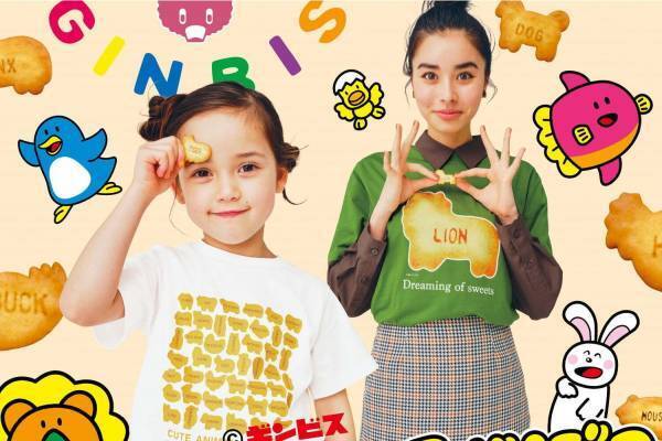 GU×「たべっ子どうぶつ」コラボ第2弾、「たべっ子水族館」総柄パジャマ＆初のキッズ・ベビーウェアも