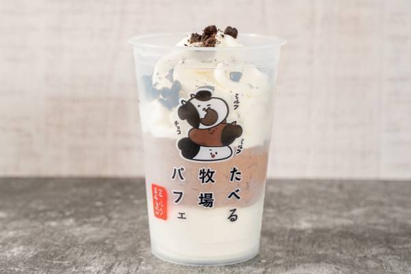 「たべる牧場パフェ」濃厚ミルク＆チョコチップの新作パフェアイス、全国ファミマで