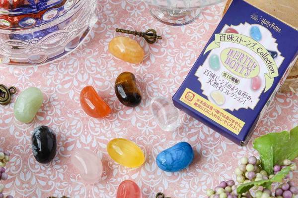 ハリー・ポッター「百味ビーンズ」の天然石コレクション、定番お菓子フレーバーから○○味まで