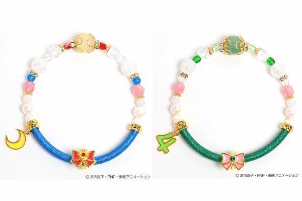 『美少女戦士セーラームーン』天然石ブレスレット、各キャラの“守護星チャーム付き”全11種類