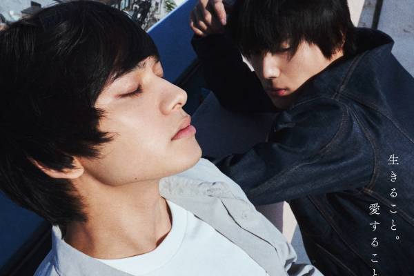 映画『スクロール』北村匠海×中川大志で若者たちの⻘春群像劇を描く、同名小説を実写化