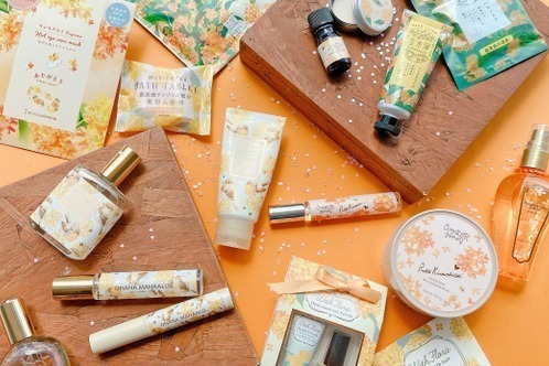 イッツデモ"金木犀の香り”グッズが集合 - ボディケアや香水、じんわり癒すホットアイマスクも