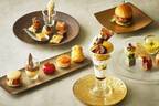 品川プリンスホテル“栗×キャラメル”のスイーツコース、選べるモンブランorキャラメルりんごパフェ