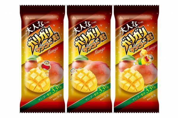 「大人なガリガリ君マンゴー」果汁増量で復活、細かな氷で“ねっとり食感”を再現