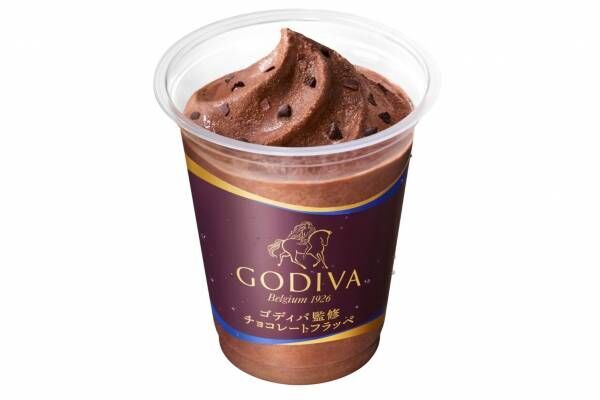ゴディバ監修「濃厚チョコレートフラッペ」全国ファミマで再び！新食感でより美味しく進化