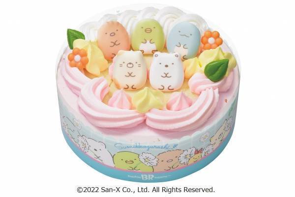 サーティワン「すみっコぐらし アイスクリームケーキ」しろくまやぺんぎん？がお花畑に集合