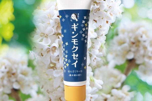 よーじや22年秋コスメ、金木犀の仲間「銀木犀」の香りのハンドクリーム
