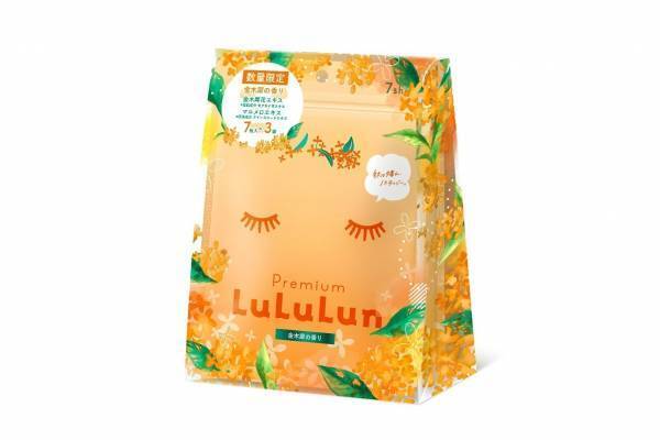 ルルルン22年秋コスメ“キンモクセイ”香るフェイスマスク、金木犀花エキスでしっとり潤い肌へ