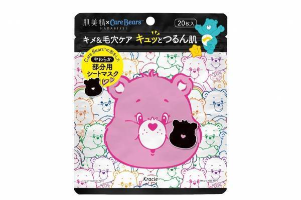 肌美精“ケアベア型”の部分用コラボシートマスク、炭入り漆黒シートで肌のキメ＆毛穴ケア