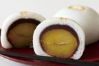 鶴屋吉信から秋の限定生菓子「栗まろ」蜜漬け和栗を丸ごと一つ包み込んだ薯蕷饅頭