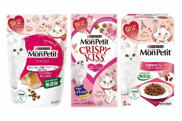キャットフード「モンプチ」のディズニー“マリー”限定パッケージ、真鯛風味の特別フレーバーで