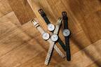アルネ ヤコブセン×ミナ ペルホネンの腕時計が再販、“パズル”織のコーデュロイ素材ベルト