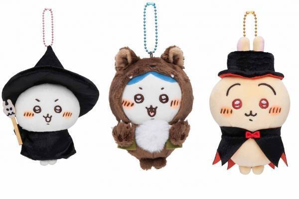 「ちいかわ」ハロウィン仮装マスコット、おおかみ姿のハチワレ＆魔法使いのちいかわなど