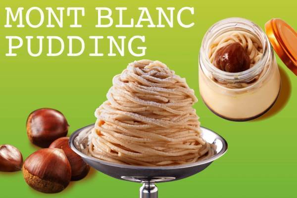 テイクアウトプリン専門店「プリンに恋して」モンブランクリーム×追いカラメルの秋限定モンブランプリン