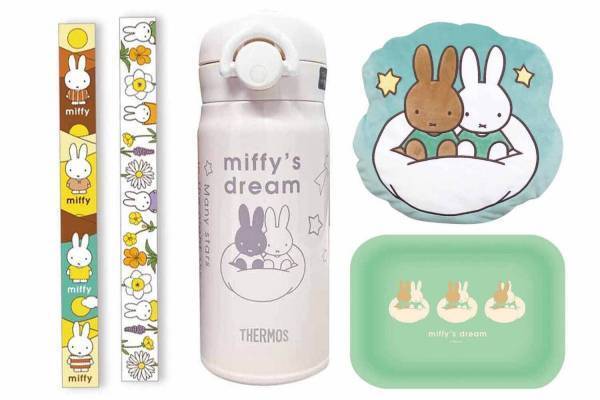 京王百貨店 新宿店「ミッフィーzakkaフェスタ」イベント限定品はじめ1,000点以上のグッズが集結