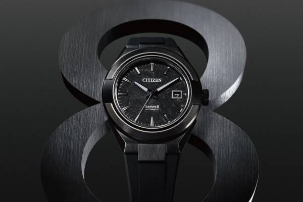 シチズン シリーズエイト“オールブラック”の限定腕時計、初のシースルーバック採用