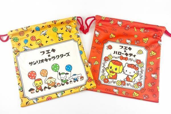 フエキくん×サンリオ人気キャラ、“おそろいの服を着る”ハローキティ&フエキくんのレトロ巾着など