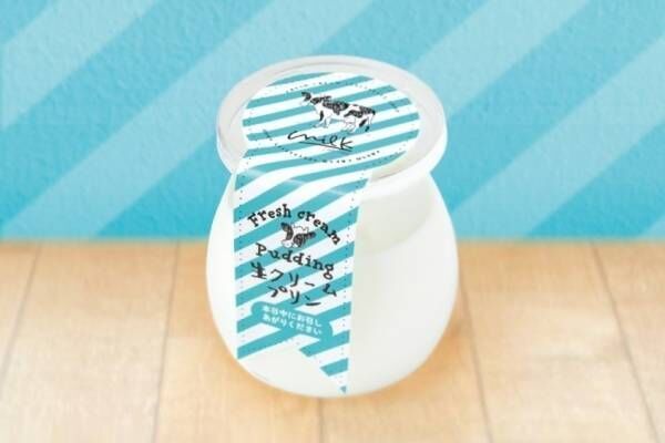 生クリーム専門店ミルク“究極”の「生クリームプリン」とろけるように滑らか＆濃厚な味わい