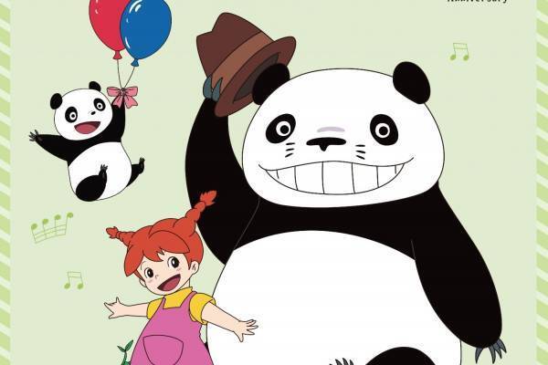 高畑勲×宮崎駿の名作アニメ映画『パンダコパンダ』2週間限定上映、『雨ふりサーカスの巻』と2本立て