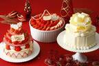 資生堂パーラー 銀座本店ショップ、苺を約50個使った贅沢ケーキなど2022年のクリスマスケーキ