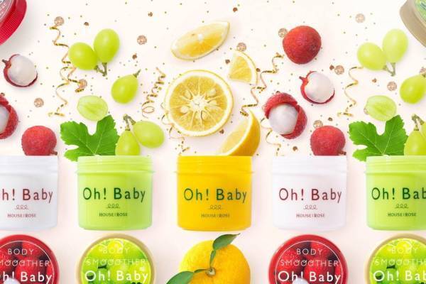 ハウス オブ ローゼ22年冬コスメ「ボディ スムーザー」に“ゆずやライチ”の香り