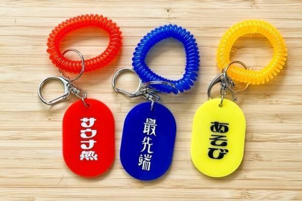 レトロ雑貨が揃うイベント「レトロ文字部」阪神梅田本店で、”ロッカーキー風”キーホルダーも