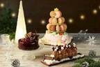ハイアット リージェンシー 東京のクリスマスケーキ2022、飾りつけを楽しむマカロンツリーなど