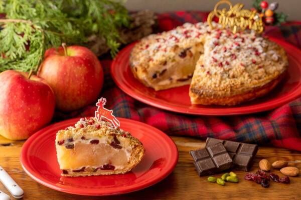 グラニースミスからクリスマス限定「チーズクランブルとチョコレートのクリスマスアップルパイ」