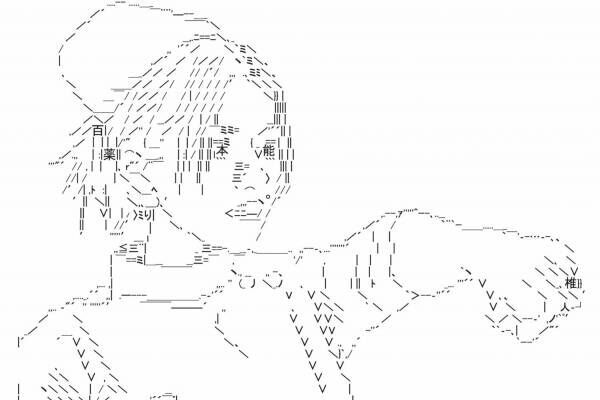 椎名林檎初のリミックスアルバム『百薬の長』全12曲収録、STUTSやKID FRESINOらが参加