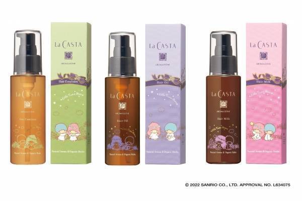 ラ・カスタ、サンリオ「リトルツインスターズ」限定パッケージの髪用ローション＆美容液