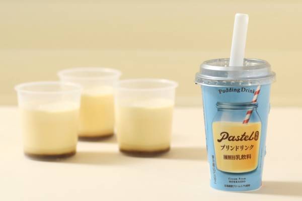 パステル監修“飲むプリン”ファミマ限定で、とろとろ濃厚プリン×ほろ苦カラメルのデザートドリンク