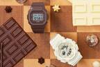 BABY-Gからチョコレートモチーフの新作腕時計、板チョコ柄の文字板