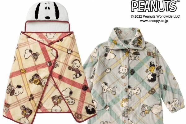 『ピーナッツ』×西川の新作寝具&amp;雑貨、スヌーピーを描いた”5WAY”ブランケットや着る毛布