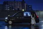 「貞子タクシー」都内で50台限定走行、“貞子”が飛び出すモニター＆特別映像など