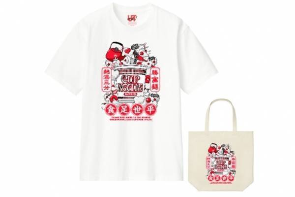 「ユニクロ 新宿フラッグス店」オープン、日清食品「カップヌードル」コラボ限定Tシャツも