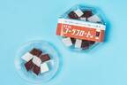 “食べる宝石”琥珀糖の菓子「フルーツ寒天」新作、スパイスの効いたクラフトコーラフロート味