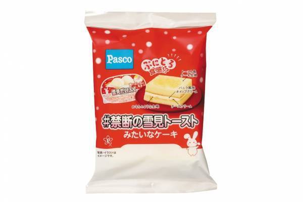 「禁断の雪見トーストみたいなケーキ」雪見だいふくアレンジレシピを再現した“ぷにとろ食感”