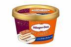 ハーゲンダッツ新作「バニラキャラメルパイ」“バター”香るパイ入りアイスクリーム、ローソンなど限定で