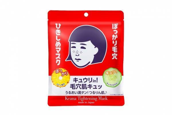 毛穴撫子22年冬コスメ「毛穴撫子 ひきしめマスク」定番化、シートパックで混合肌の毛穴をキュッ！