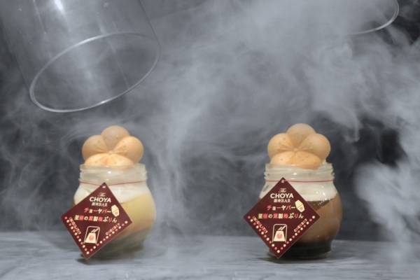 ザ チョーヤ 銀座BAR“煙で見えない？”梅スイーツ「至極の薫製梅ぷりん」その場でプリンをスモーク